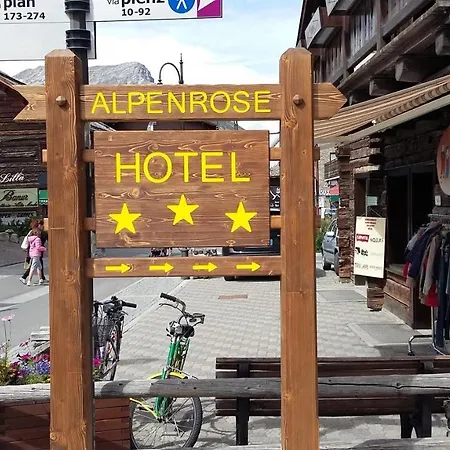 Alpenrose ホテル